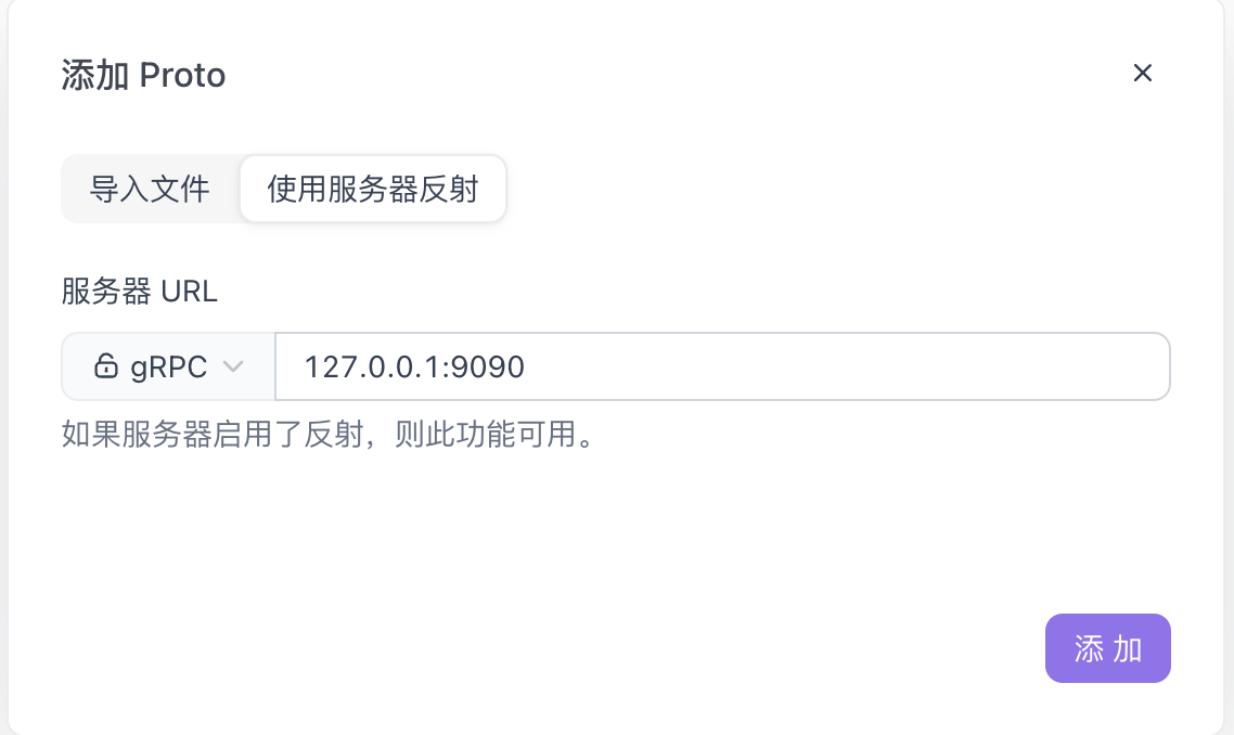 Apifox Configure Proto