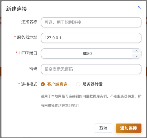 Connection Configuration Interface