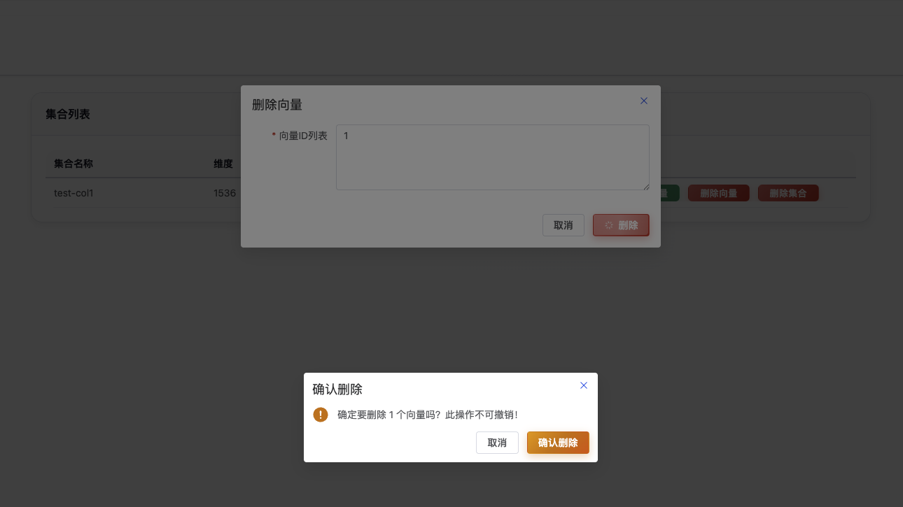 Vector Deletion Interface