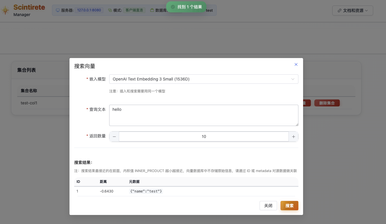 Vector Search Interface