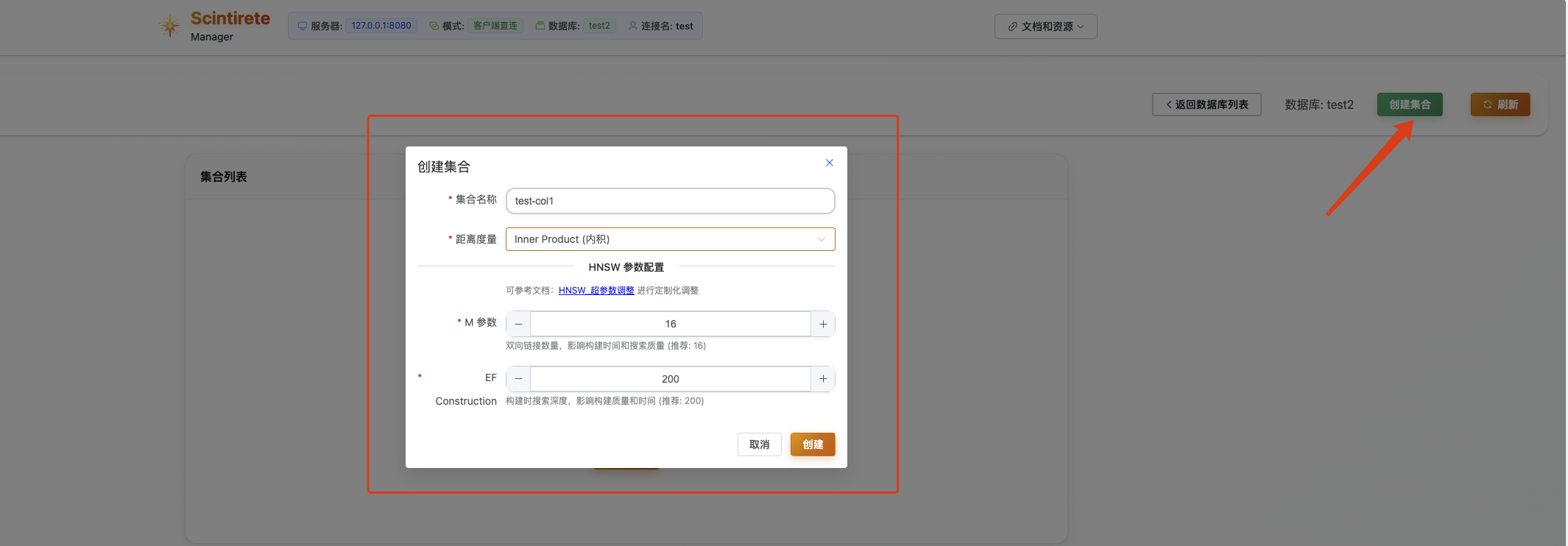 Create Collection Form