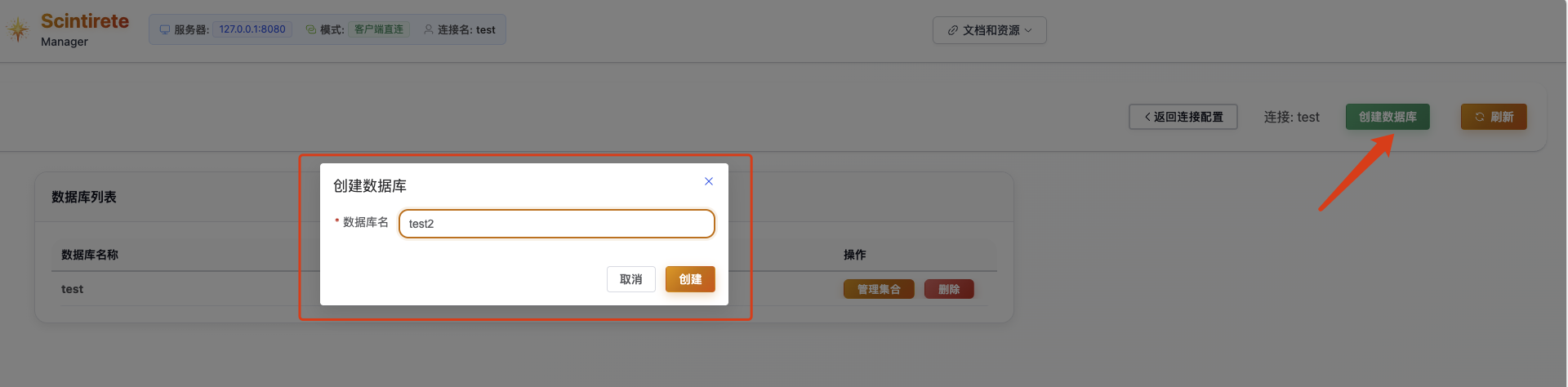 Create Database Dialog