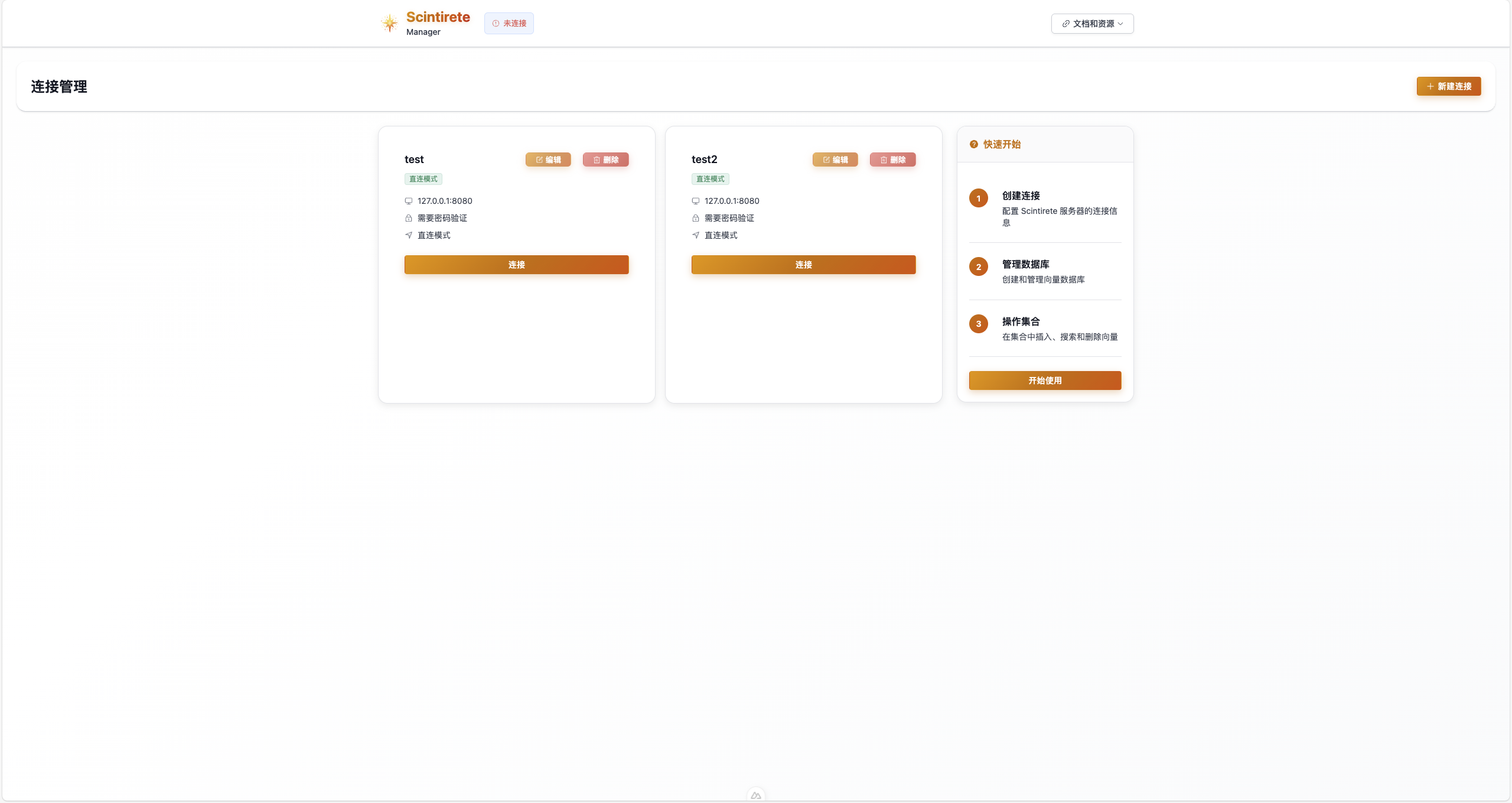 ManagerUI Home